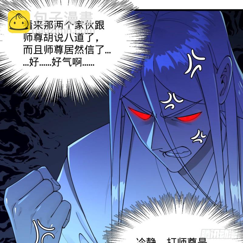 236回 你小子居然也能飞升？40