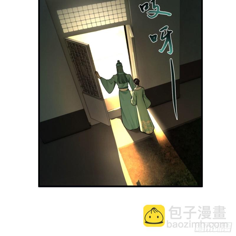236回 你小子居然也能飞升？5