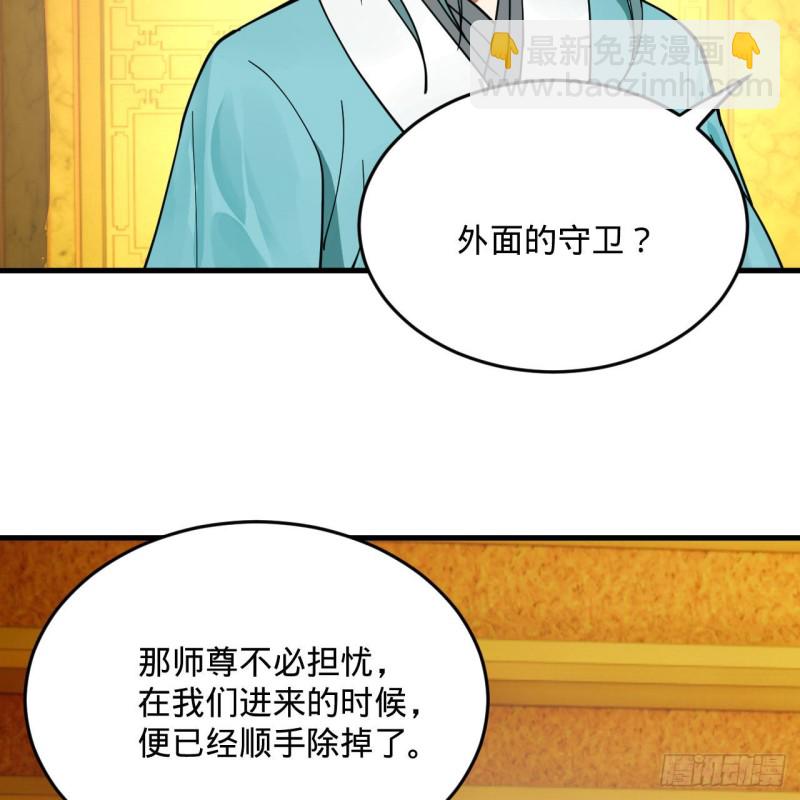 236回 你小子居然也能飞升？60