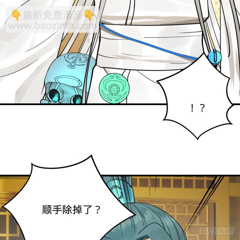236回 你小子居然也能飞升？62