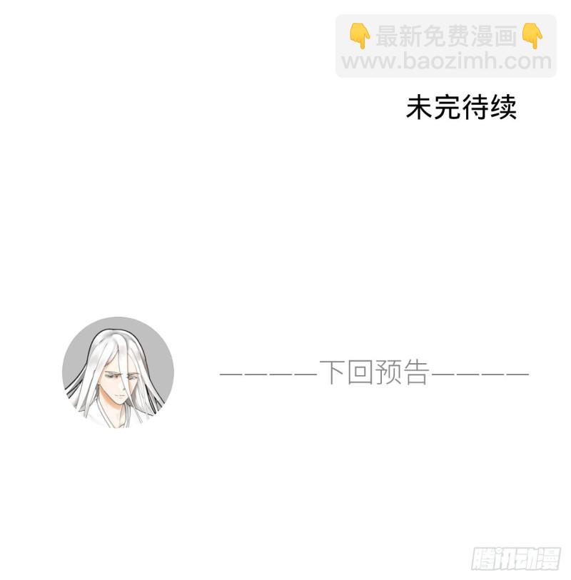 236回 你小子居然也能飞升？79