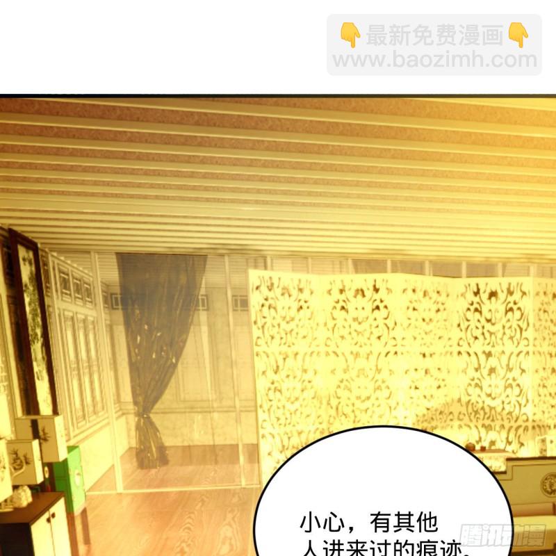 236回 你小子居然也能飞升？8