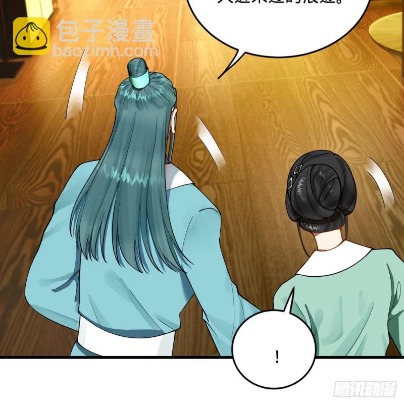 236回 你小子居然也能飞升？9