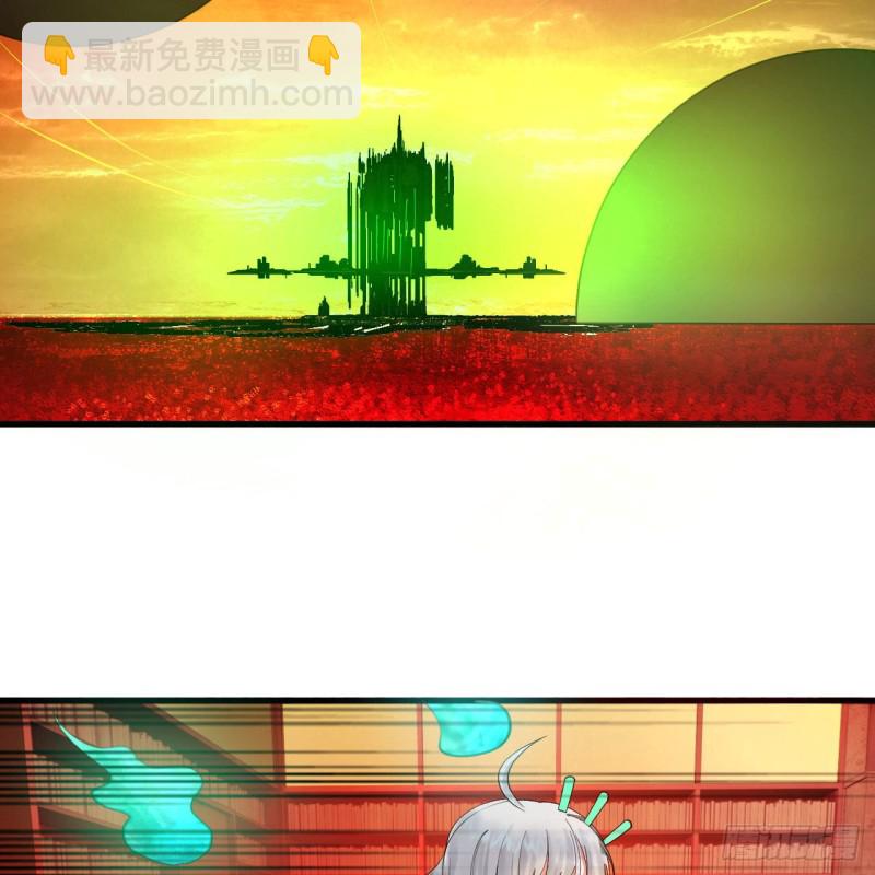 237回 我们来折辱青帝吧！14