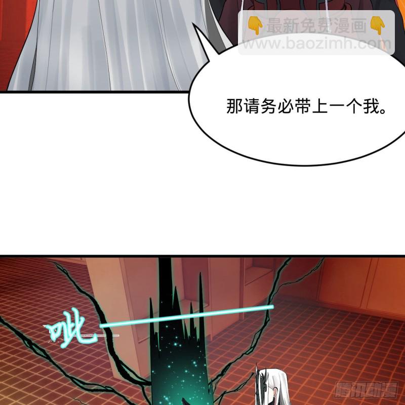 237回 我们来折辱青帝吧！19