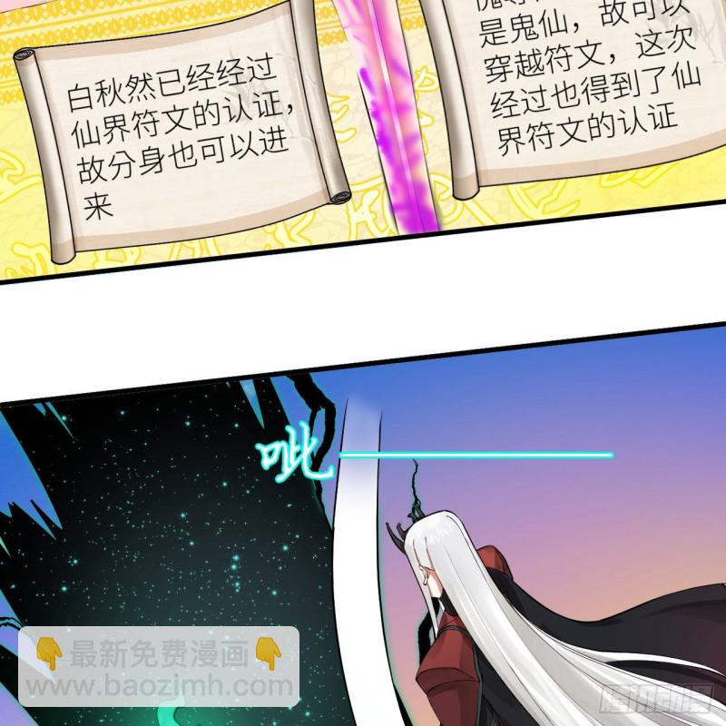 237回 我们来折辱青帝吧！22