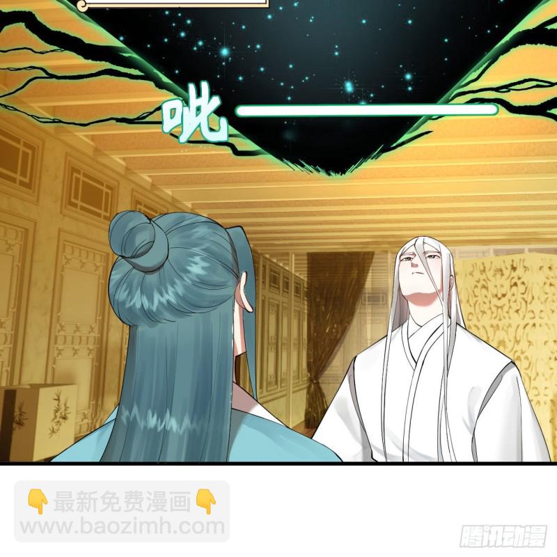 237回 我们来折辱青帝吧！24