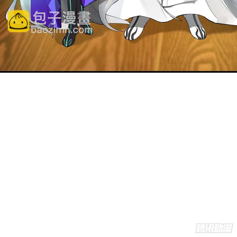 237回 我们来折辱青帝吧！30