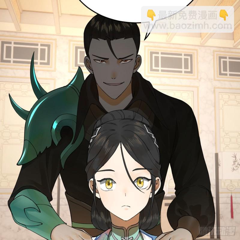 237回 我们来折辱青帝吧！46