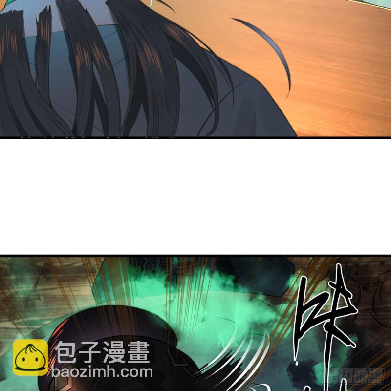 237回 我们来折辱青帝吧！63