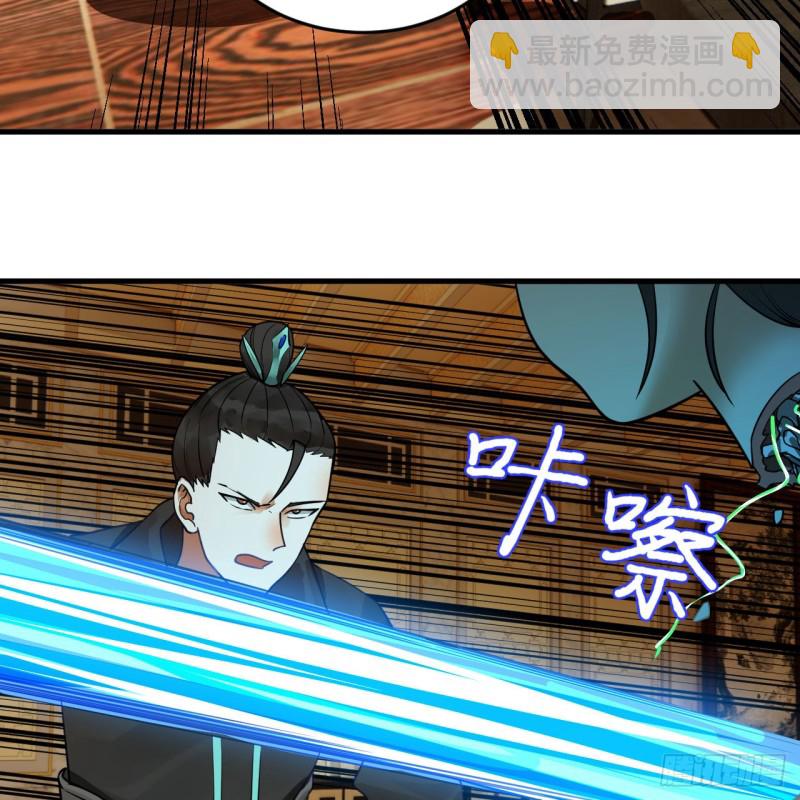 237回 我们来折辱青帝吧！67