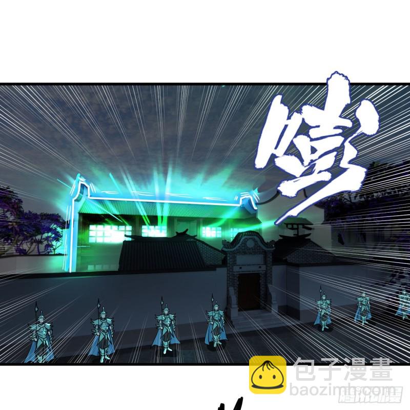 237回 我们来折辱青帝吧！75
