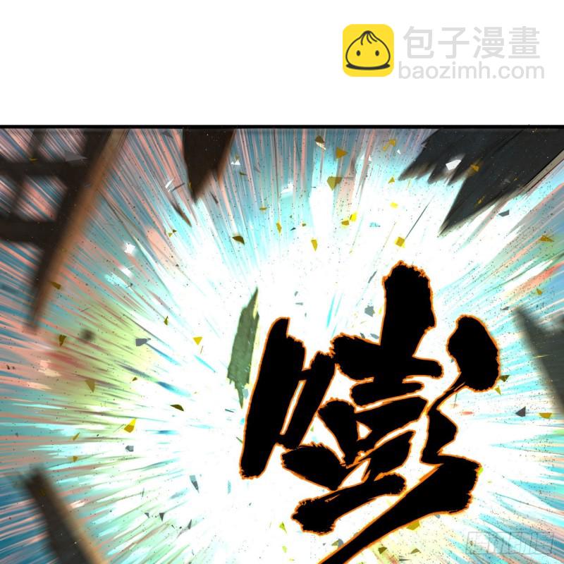 237回 我们来折辱青帝吧！77