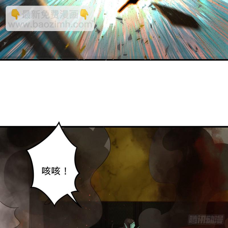 237回 我们来折辱青帝吧！78