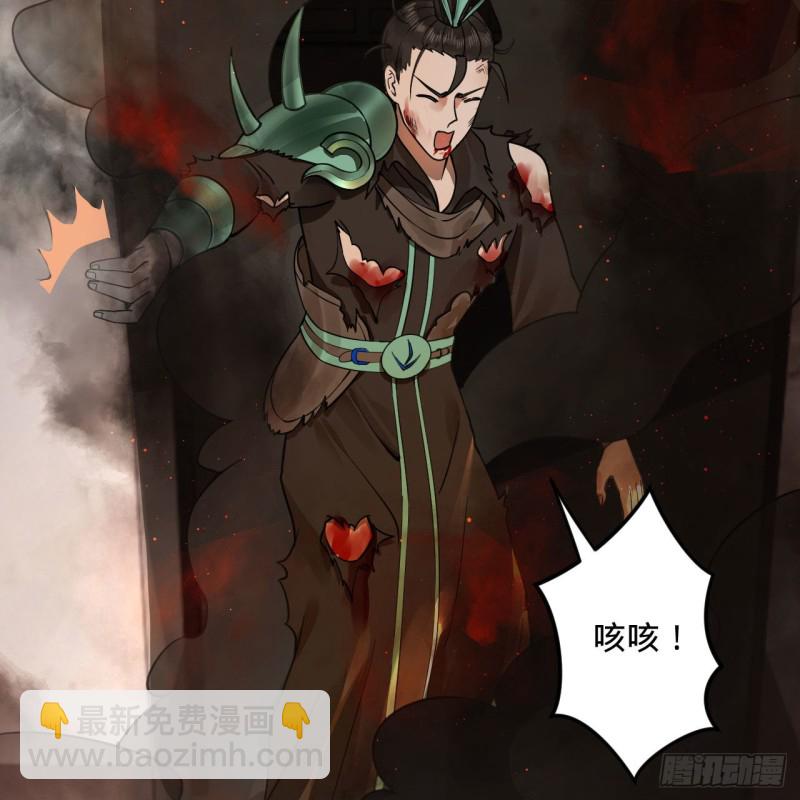 237回 我们来折辱青帝吧！79