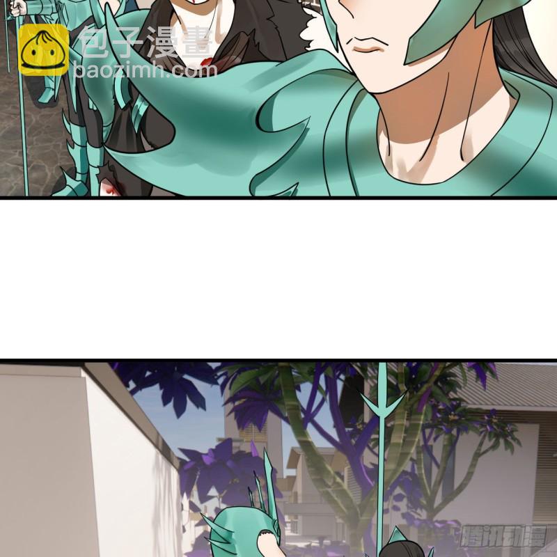 237回 我们来折辱青帝吧！84