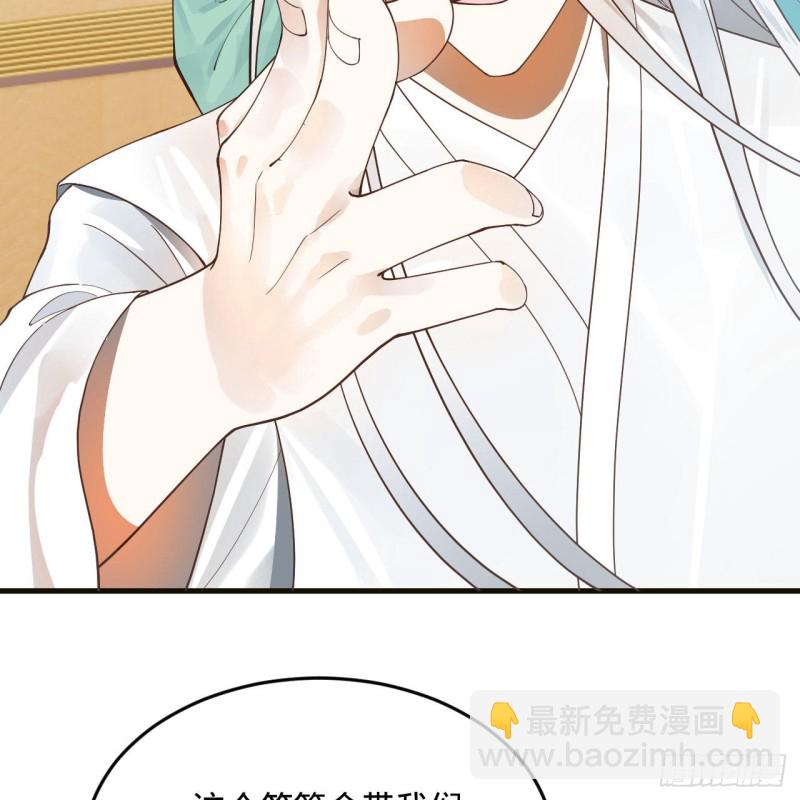 238回 掘墓人11