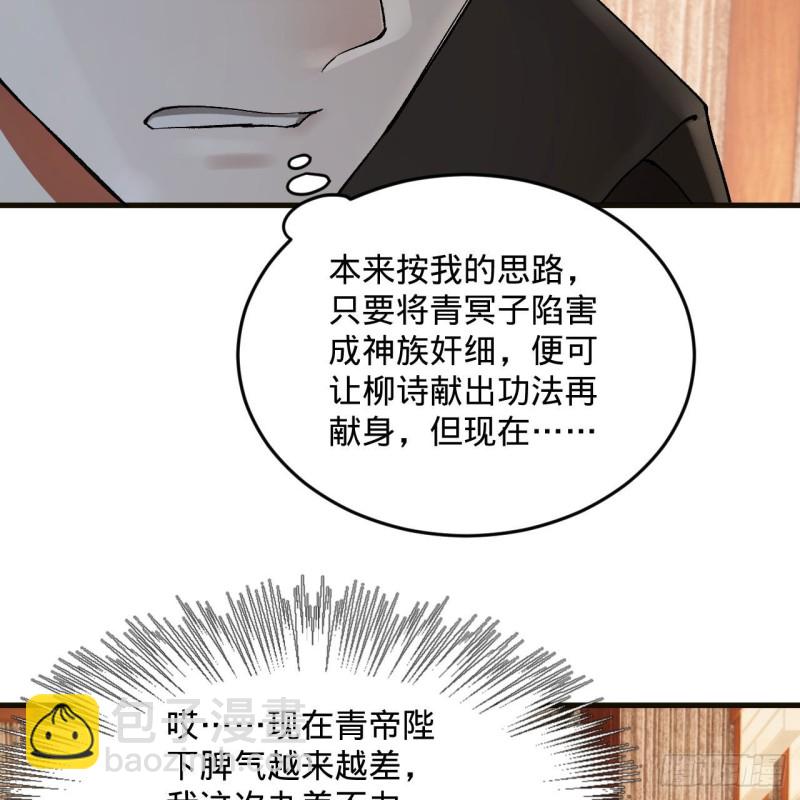 238回 掘墓人17
