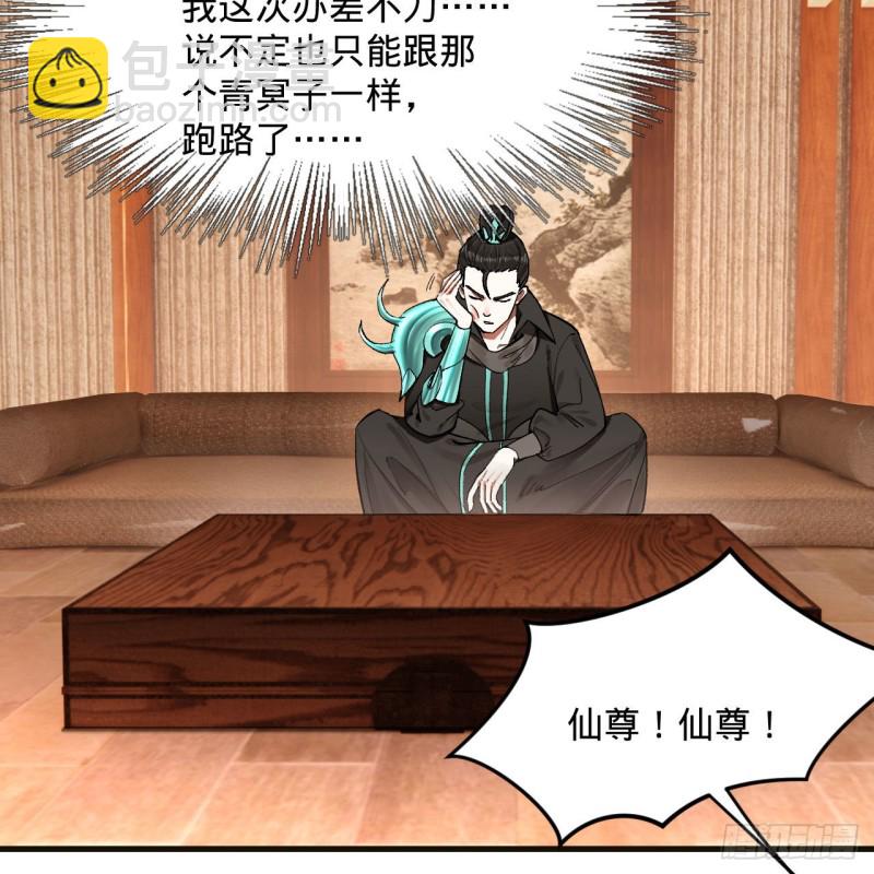 238回 掘墓人18