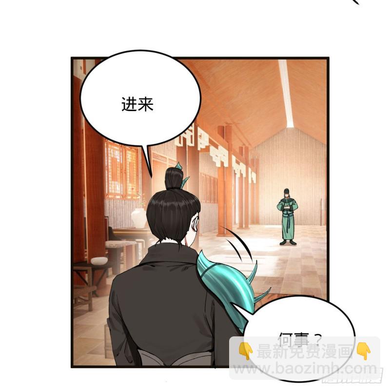 238回 掘墓人19