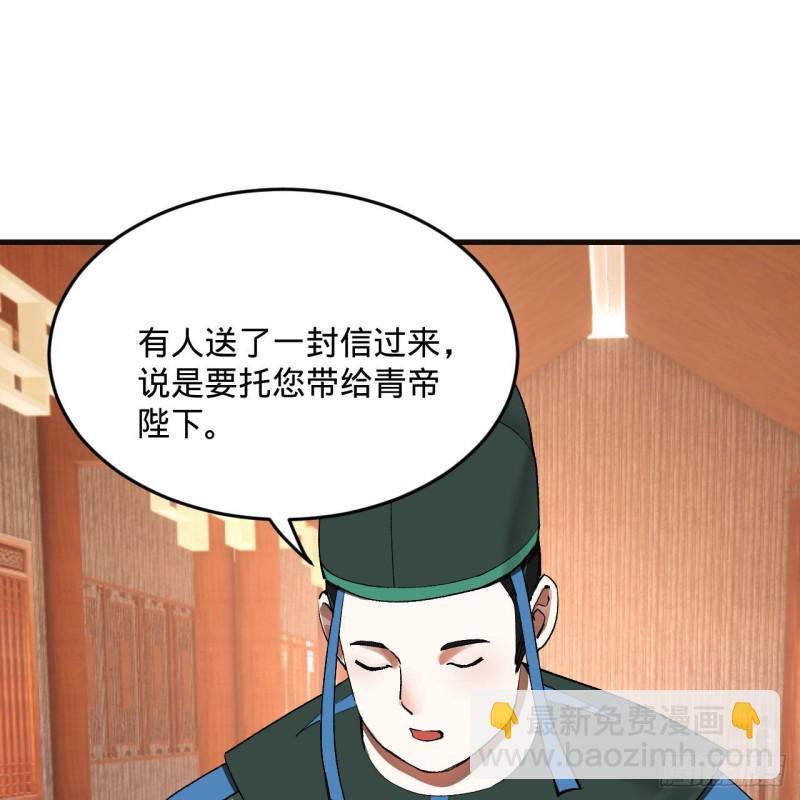 238回 掘墓人20