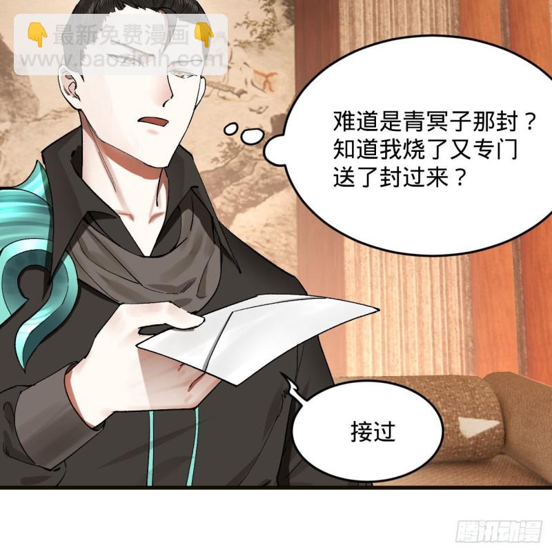 238回 掘墓人22