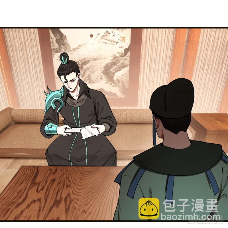 238回 掘墓人23