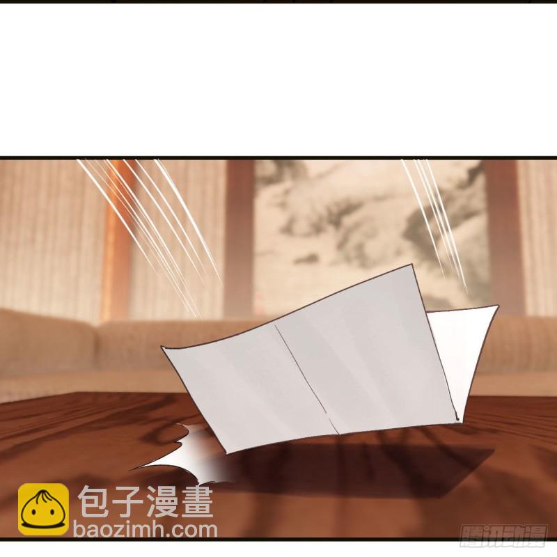 238回 掘墓人25