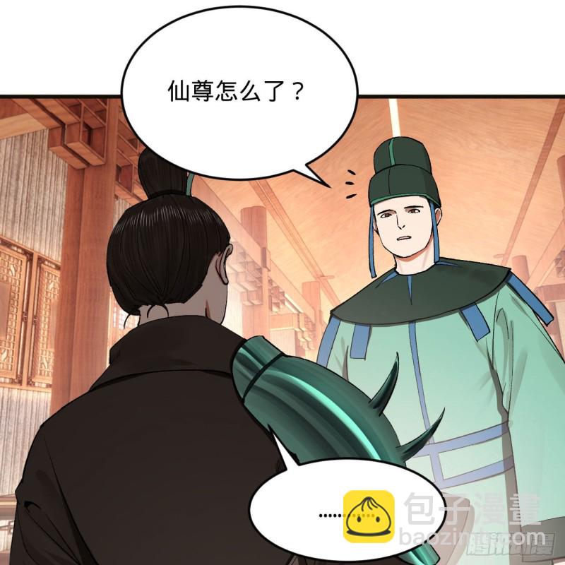 238回 掘墓人26