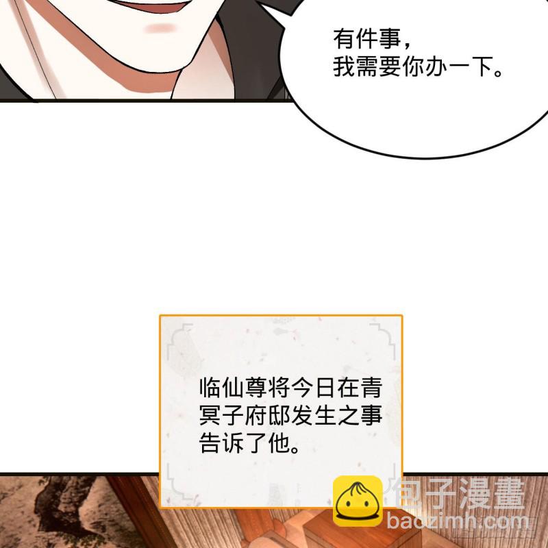 238回 掘墓人28