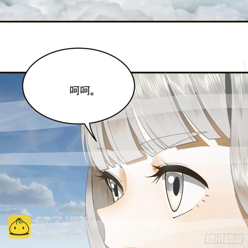 238回 掘墓人3