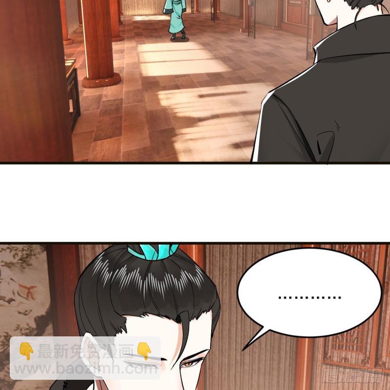 238回 掘墓人34