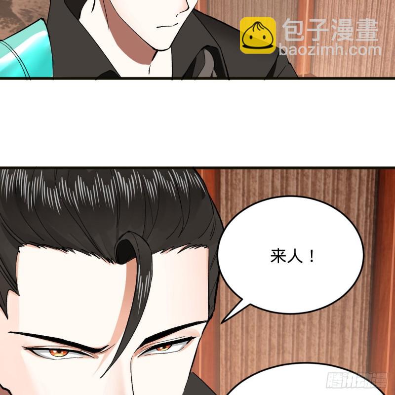 238回 掘墓人35