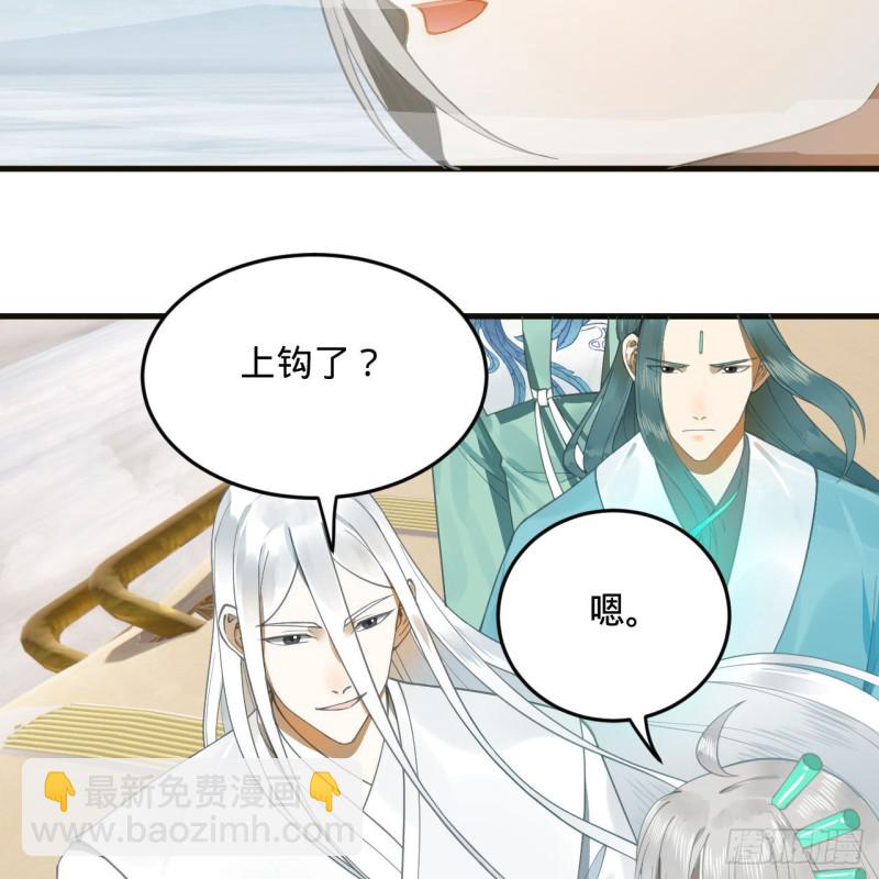 238回 掘墓人4