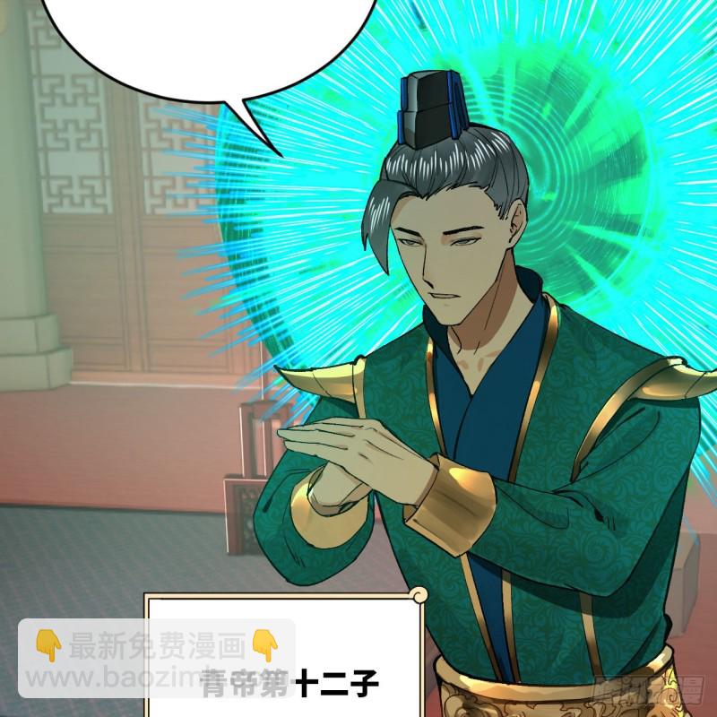 238回 掘墓人40