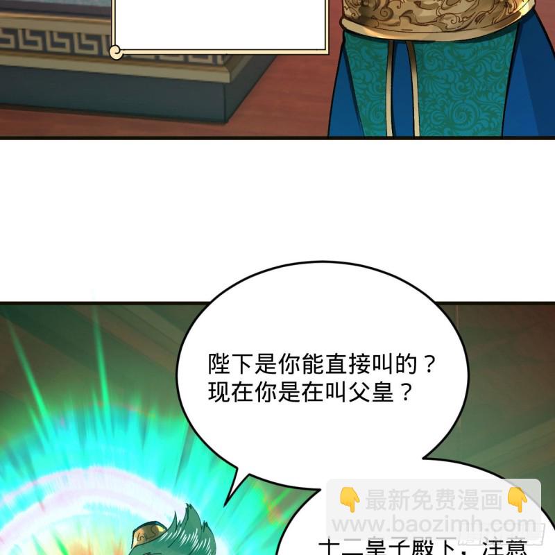 238回 掘墓人41