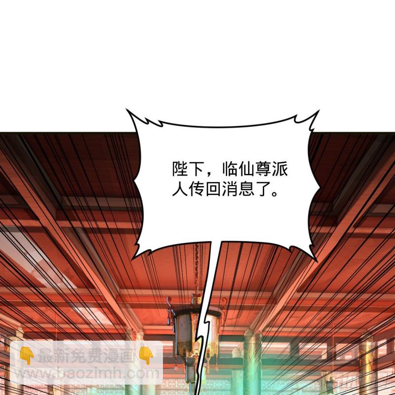 238回 掘墓人44