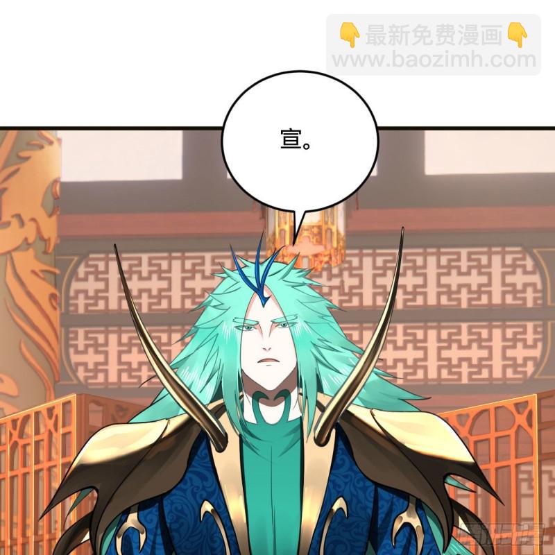 238回 掘墓人46