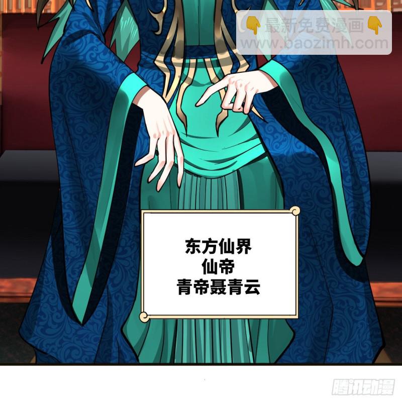 238回 掘墓人47