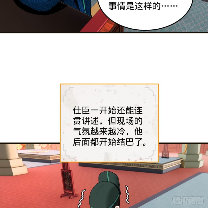 238回 掘墓人53