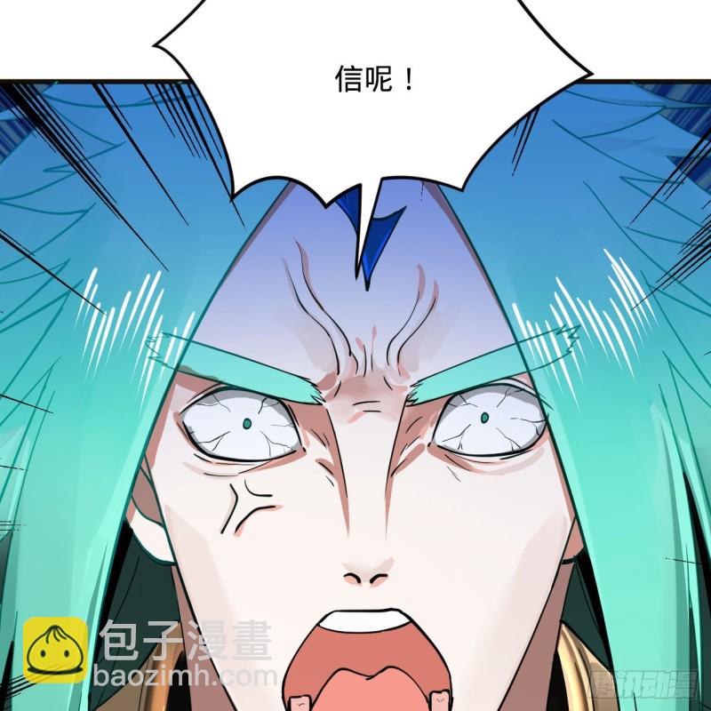 238回 掘墓人56