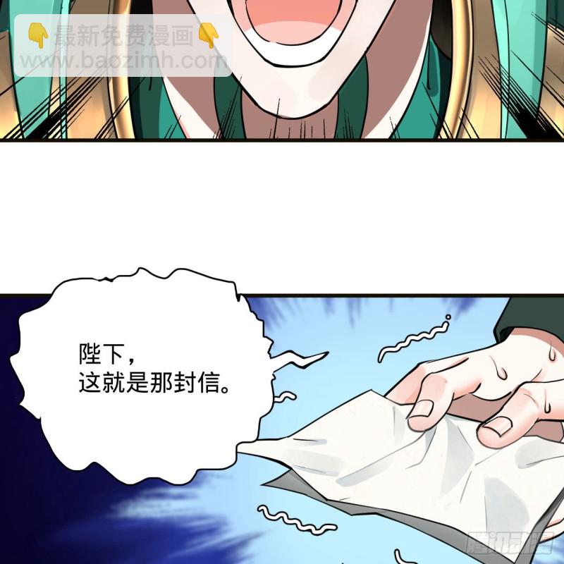 238回 掘墓人57