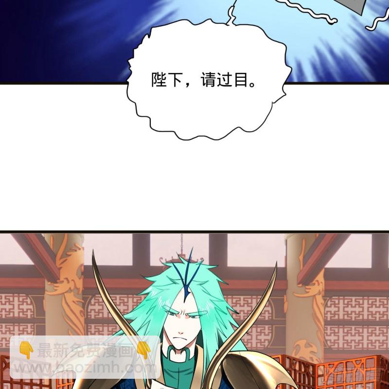 238回 掘墓人58