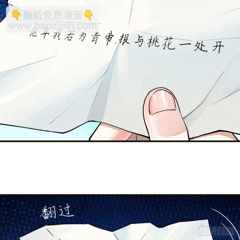 238回 掘墓人60