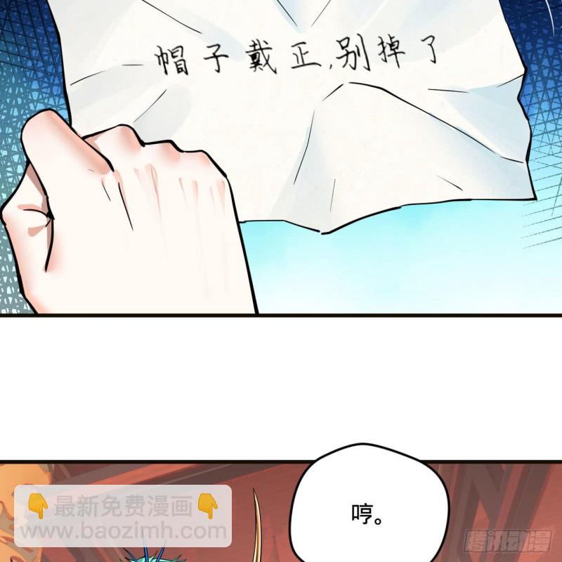 238回 掘墓人61