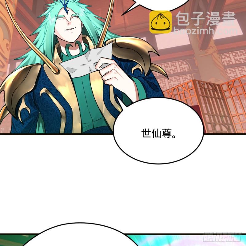 238回 掘墓人62