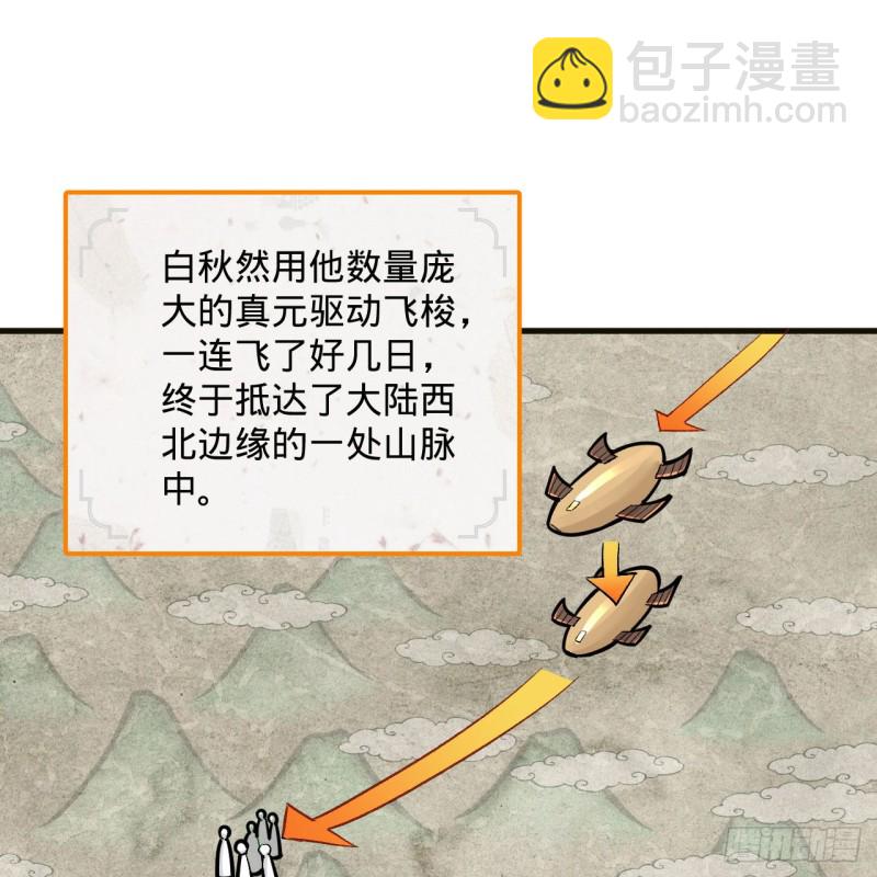 238回 掘墓人64