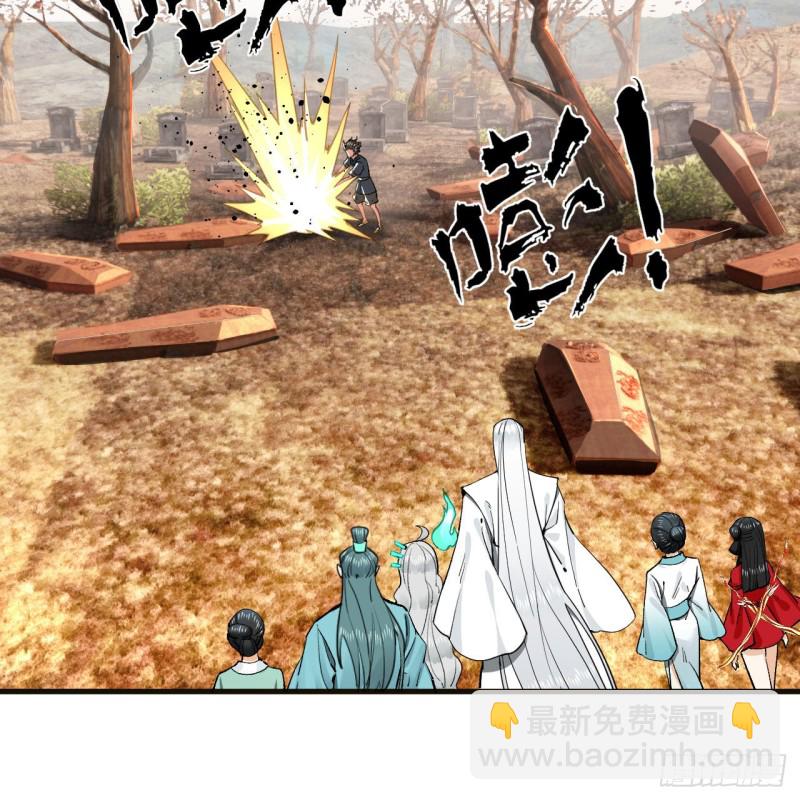 238回 掘墓人67