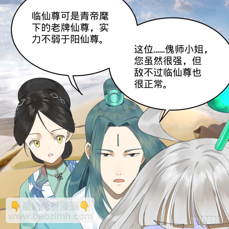 238回 掘墓人7