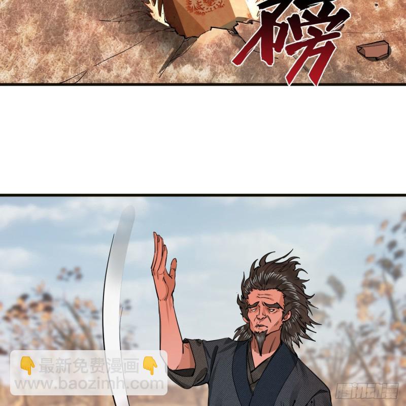 238回 掘墓人71